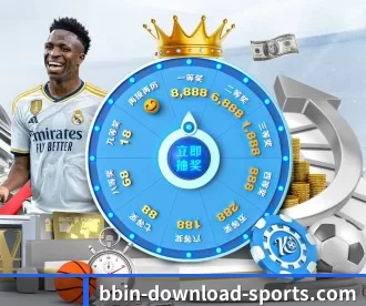 BBIN娱乐城 APP