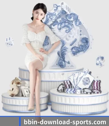 BBIN娱乐城 APP 界面